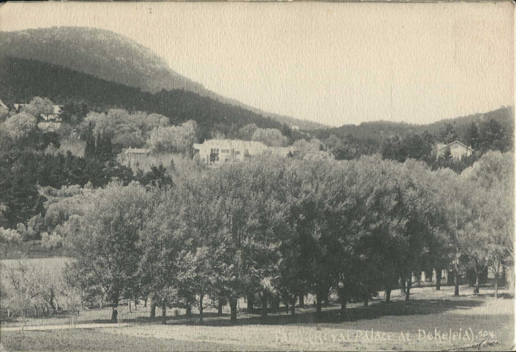Lot 1585 - - Athens& Area - A. Karamitsos Postal & Live Internet Auction 752 Lot 1585 - - Athens& Area - A. Karamitsos Postal & Live Internet Auction 752