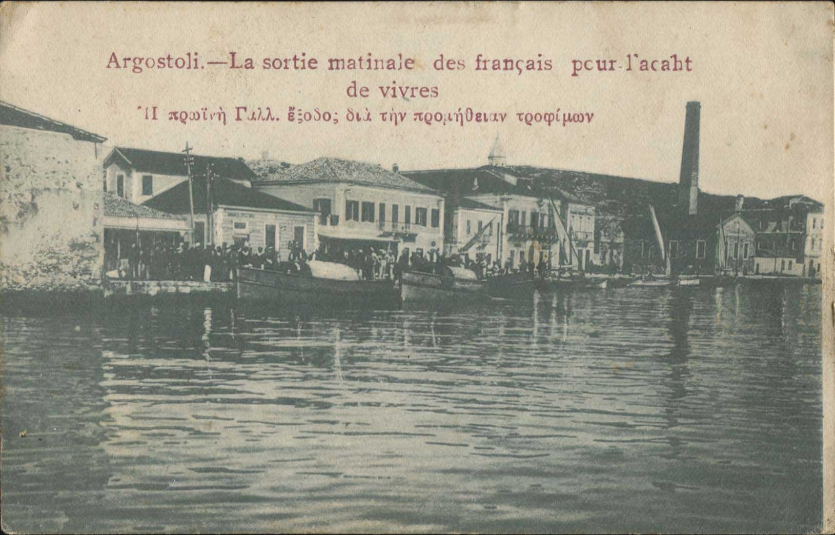 Lot 1664 - - IONIANISLANDS -  A. Karamitsos Postal & Live Internet Auction 752
