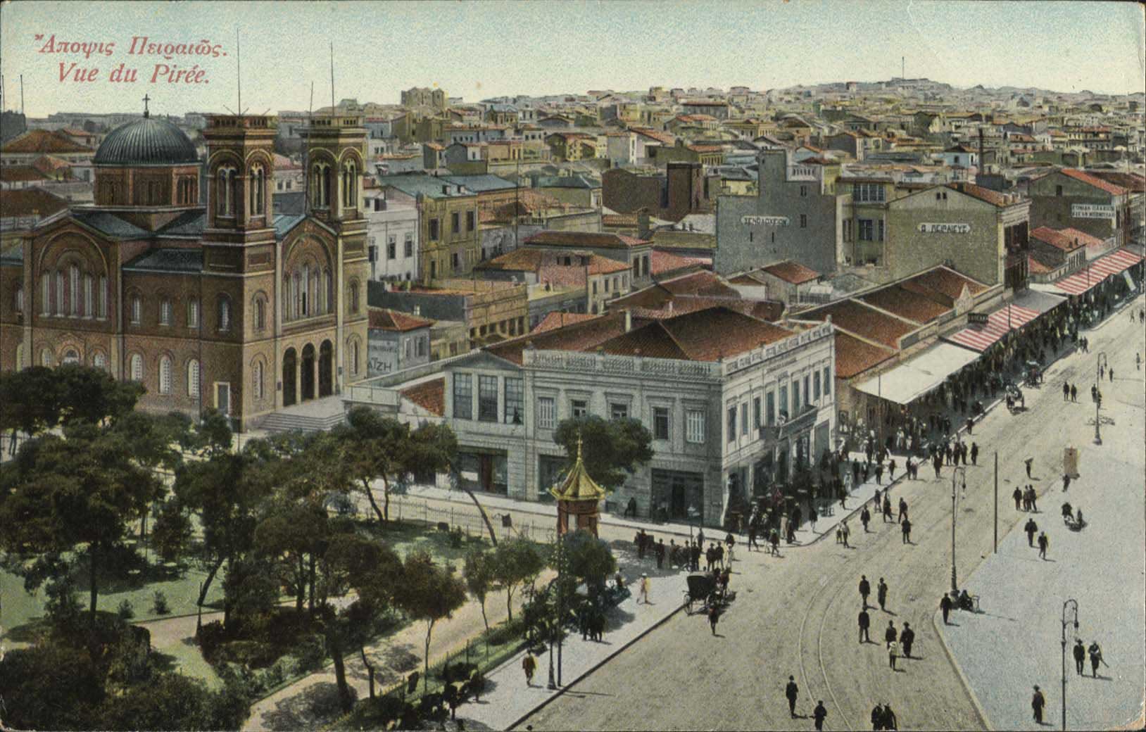 Lot 1583 - PICTURE POSTCARDS - ATHENS & AREA - A. Karamitsos Postal & Live Internet Auction 749 Lot 1583 - PICTURE POSTCARDS - ATHENS & AREA - A. Karamitsos Postal & Live Internet Auction 749