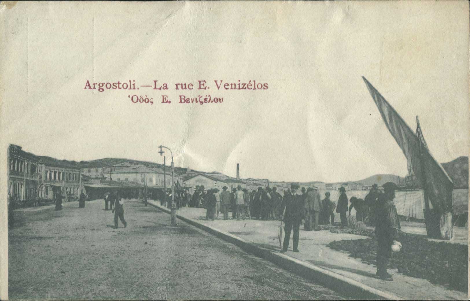 Lot 1766 - - IONIANISLANDS - A. Karamitsos Postal & Live Internet Auction 751 Lot 1766 - - IONIANISLANDS - A. Karamitsos Postal & Live Internet Auction 751