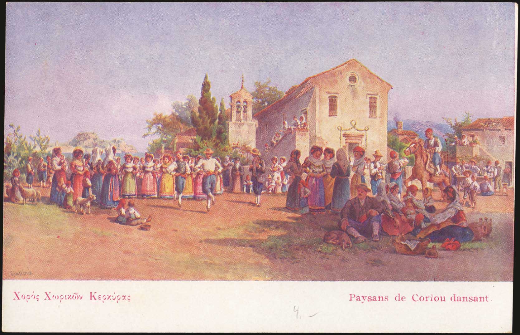 Lot 1683 - - IONIANISLANDS -  A. Karamitsos Postal & Live Internet Auction 755