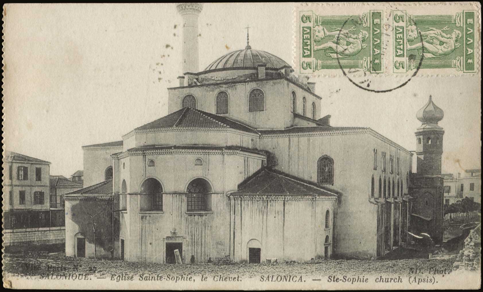 Lot 1766 - - THESSALONIKI(SALONICA) -  A. Karamitsos Postal & Live Internet Auction 755
