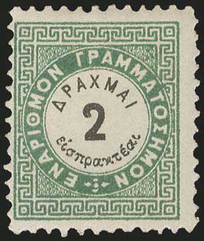 Lot 641 - - POSTAGEDUE STAMPS -  A. Karamitsos Postal & Live Internet Auction 752