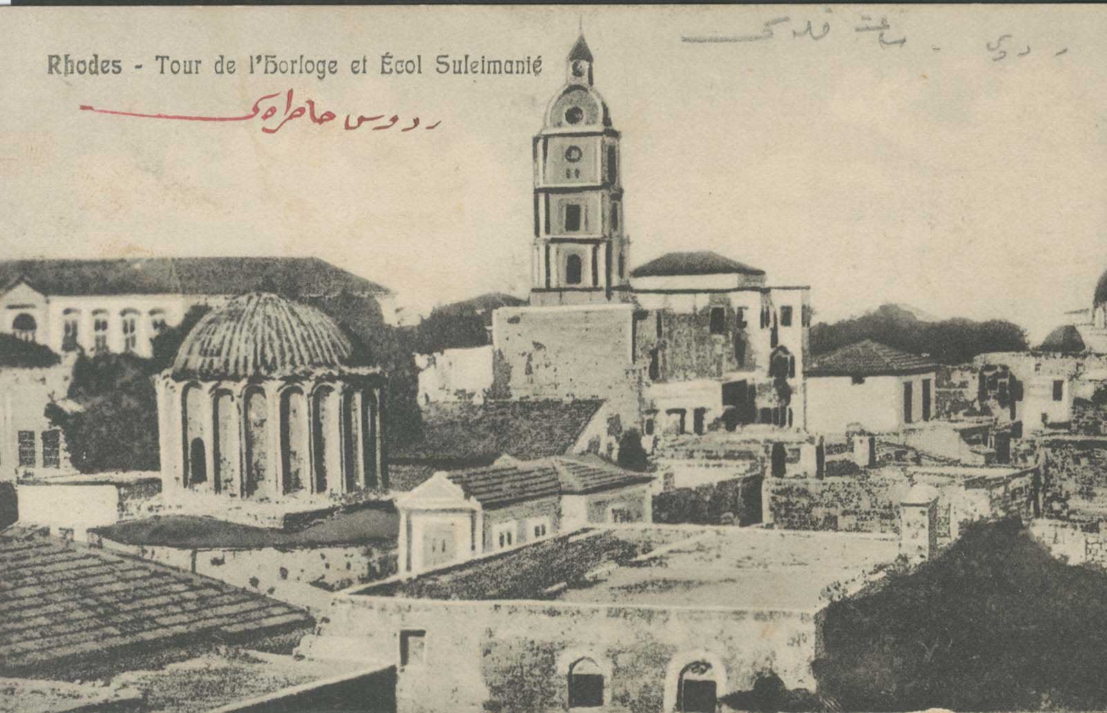 Lot 1344 - PICTURE POSTCARDS - dodecanese islands - A. Karamitsos Postal & Live Internet Auction 749 Lot 1344 - PICTURE POSTCARDS - dodecanese islands - A. Karamitsos Postal & Live Internet Auction 749