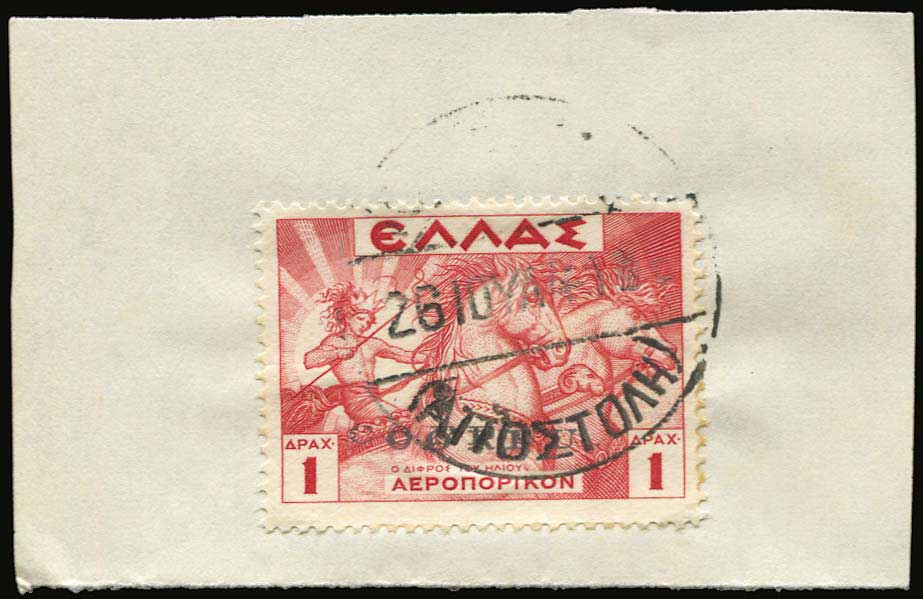 Lot 898 - - IONIANISLANDS - A. Karamitsos Live Internet Auction 23 Lot 898 - - IONIANISLANDS - A. Karamitsos Live Internet Auction 23