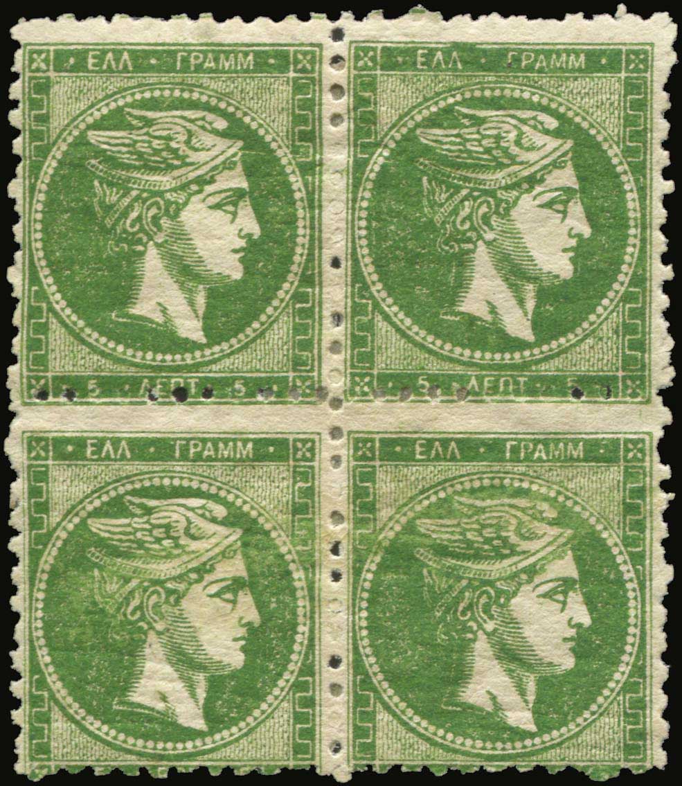 Lot 217 - - 1880/86ATHENS PRINTING -  A. Karamitsos Live Internet Auction 23