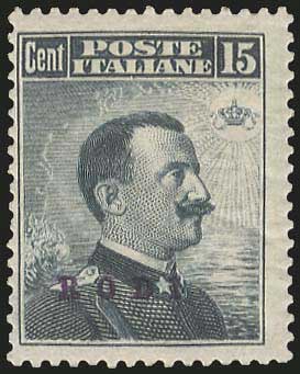 Lot 669 - DODECANESE - Italian occupation - Italian post office issues - A. Karamitsos Postal & Live Internet Auction 749 Lot 669 - DODECANESE - Italian occupation - Italian post office issues - A. Karamitsos Postal & Live Internet Auction 749