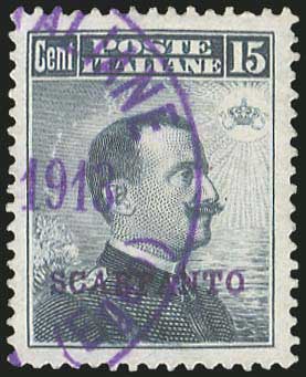 Lot 665 - DODECANESE - Italian occupation - Italian post office issues - A. Karamitsos Postal & Live Internet Auction 749 Lot 665 - DODECANESE - Italian occupation - Italian post office issues - A. Karamitsos Postal & Live Internet Auction 749