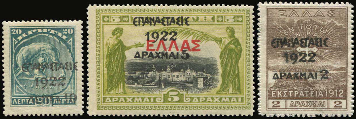 Lot 503 - - Επαναστασις1922 Ovpt. - A. Karamitsos Postal & Live Internet Auction 756 Lot 503 - - Επαναστασις1922 Ovpt. - A. Karamitsos Postal & Live Internet Auction 756