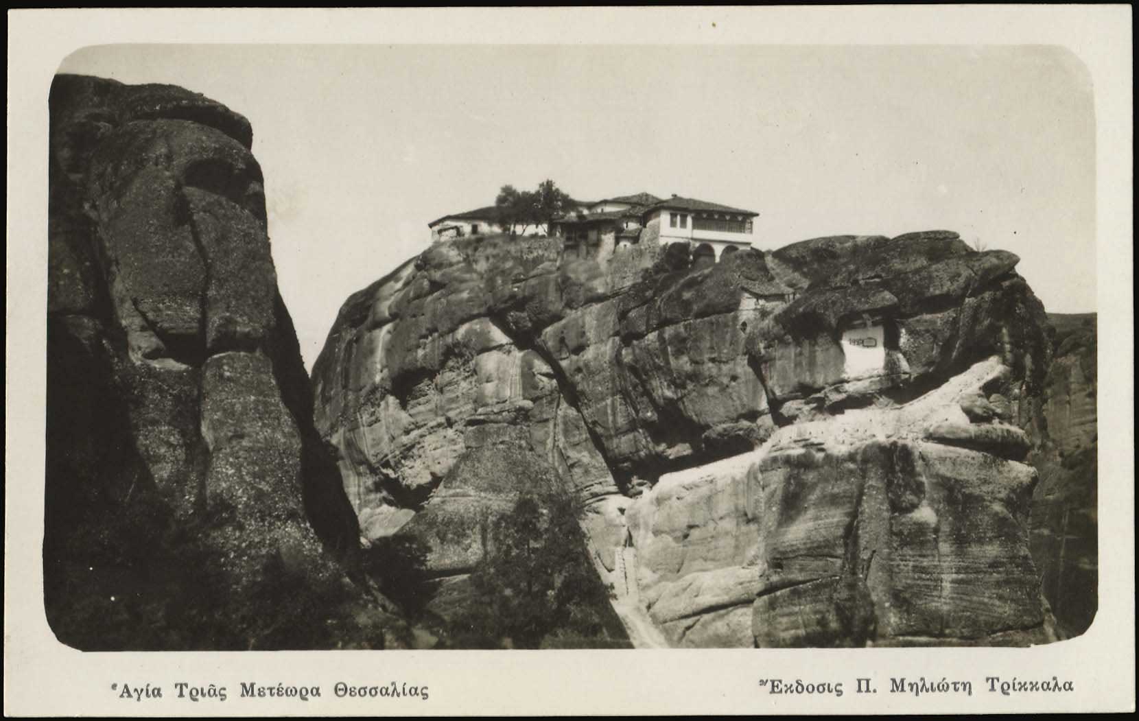 Lot 2241 - Thessaly  -  A. Karamitsos Live Internet Auction 27
