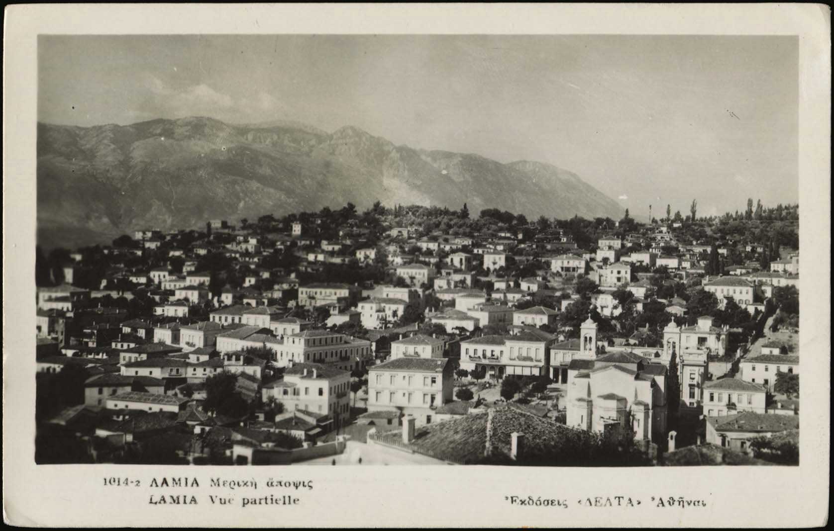 Lot 2232 - - CentralGreece - A. Karamitsos Live Internet Auction 23 Lot 2232 - - CentralGreece - A. Karamitsos Live Internet Auction 23