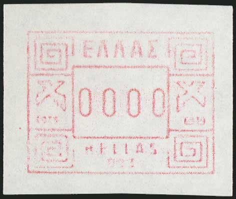 Lot 749 - ElectronicVending Machines Stamps  -  A. Karamitsos Live Internet Auction 27