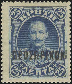 Lot 763 - - Greek& Cretan Post-Offices -  A. Karamitsos Postal & Live Internet Auction 751