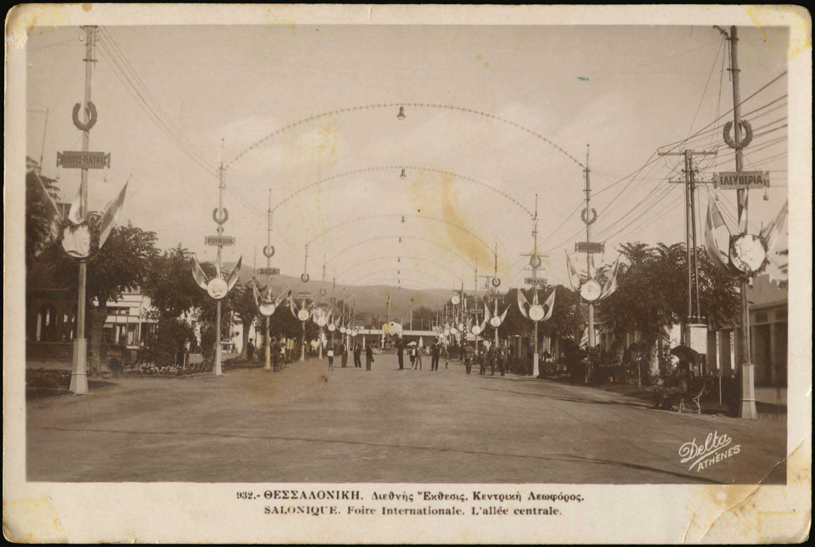 Lot 2443 - - THESSALONIKI(SALONICA) - A. Karamitsos Live Internet Auction 23 Lot 2443 - - THESSALONIKI(SALONICA) - A. Karamitsos Live Internet Auction 23