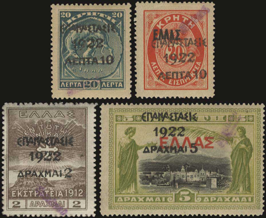 Lot 447 - - Επαναστασις1922 Ovpt. - A. Karamitsos Postal & Live Internet Auction 755 Lot 447 - - Επαναστασις1922 Ovpt. - A. Karamitsos Postal & Live Internet Auction 755