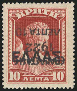 Lot 392 - - Επαναστασις1922 Ovpt. - A. Karamitsos Live Internet Auction 23 Lot 392 - - Επαναστασις1922 Ovpt. - A. Karamitsos Live Internet Auction 23