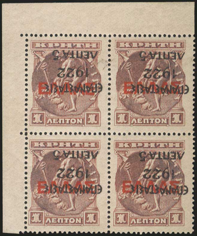 Lot 389 - 1911 - 1923 - επαναστασισ 1922  ovpt. -  A. Karamitsos Postal & Live Internet Auction 749