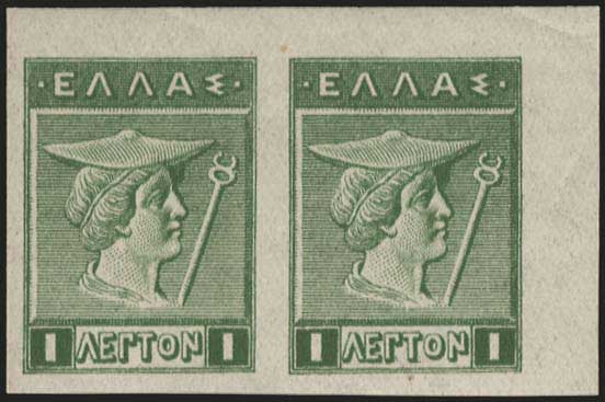 Lot 348 - 1911 - 1923 - ENGRAVED & LITHOGRAPHIC ISSUES - A. Karamitsos Postal & Live Internet Auction 749 Lot 348 - 1911 - 1923 - ENGRAVED & LITHOGRAPHIC ISSUES - A. Karamitsos Postal & Live Internet Auction 749
