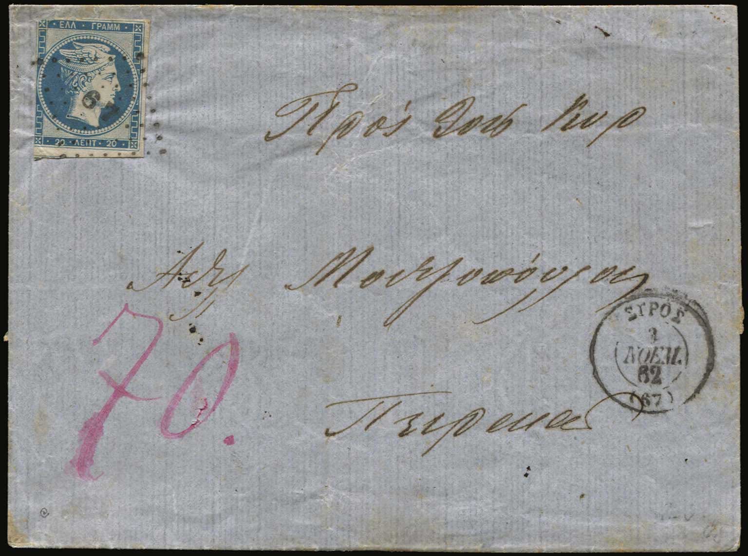Lot 11 - - 1861PARIS PRINT -  A. Karamitsos Live Internet Auction 23
