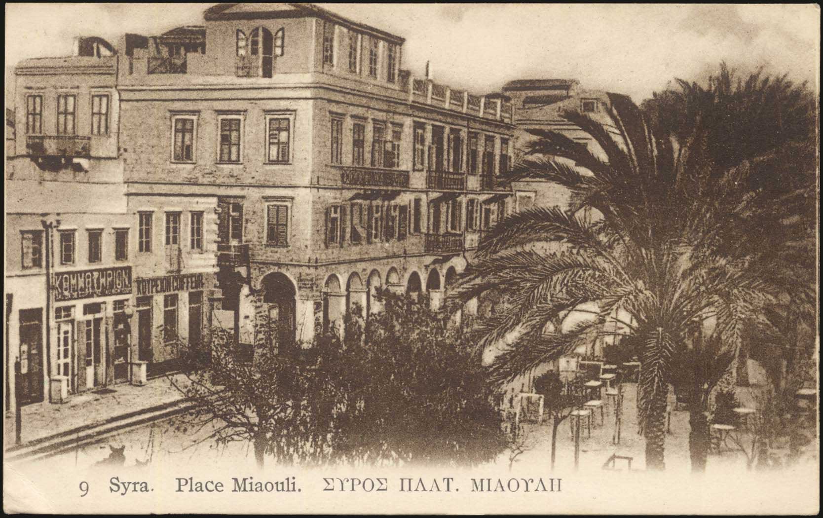 Lot 1373 - - cyclades - A. Karamitsos Postal & Live Internet Auction 752 Lot 1373 - - cyclades - A. Karamitsos Postal & Live Internet Auction 752