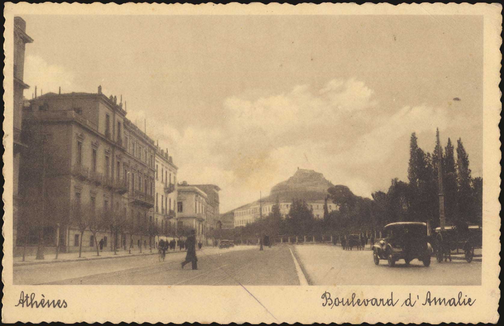 Lot 1555 - - Athens& Area - A. Karamitsos Postal & Live Internet Auction 752 Lot 1555 - - Athens& Area - A. Karamitsos Postal & Live Internet Auction 752