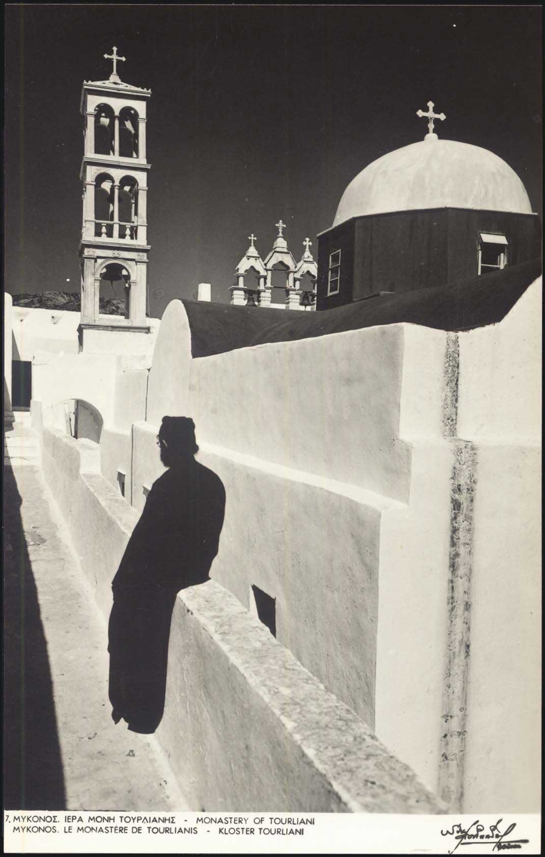 Lot 1827 - - cyclades - A. Karamitsos Live Internet Auction 23 Lot 1827 - - cyclades - A. Karamitsos Live Internet Auction 23