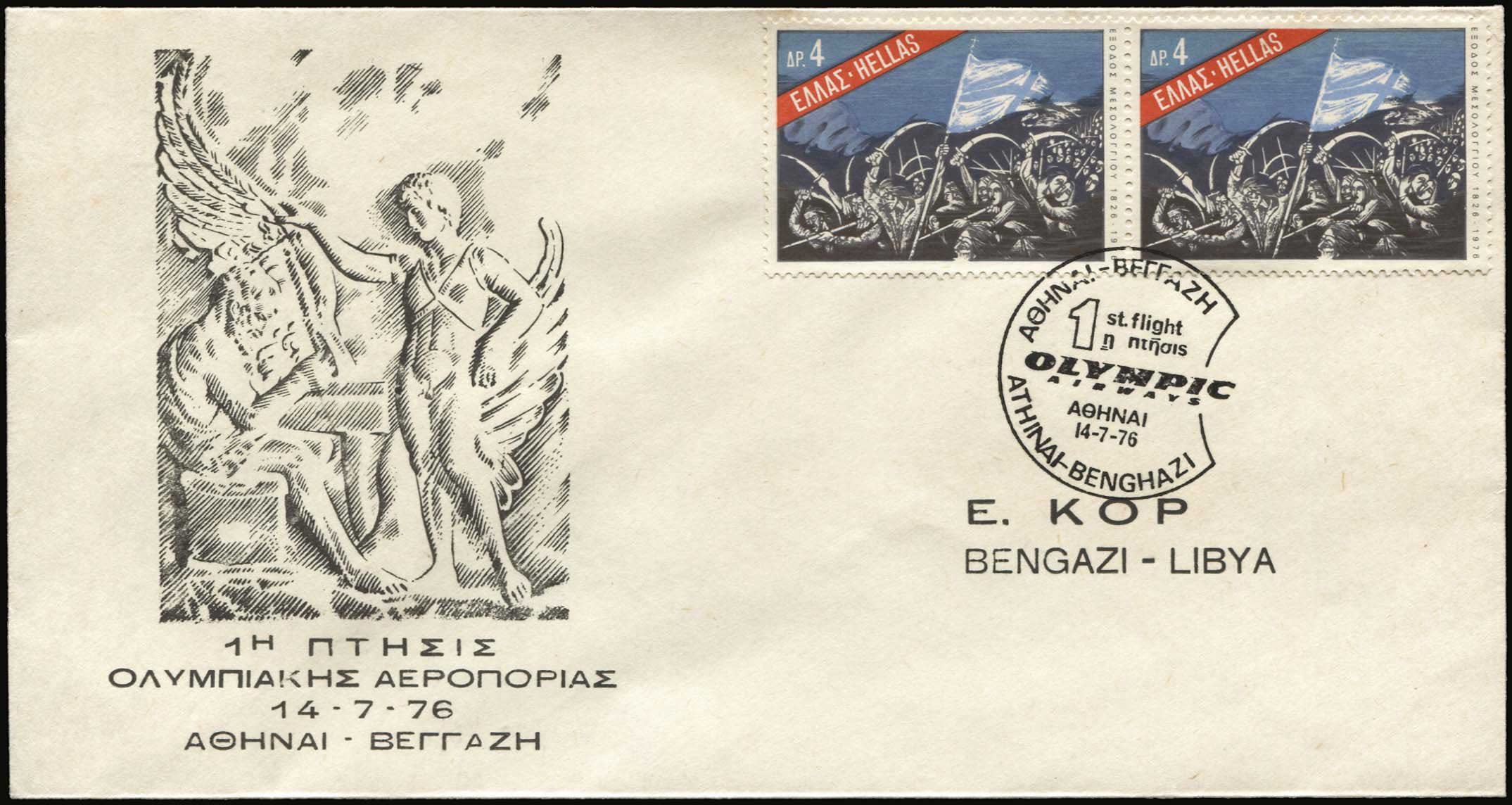Lot 746 - - FirstFlights - A. Karamitsos Live Internet Auction 23 Lot 746 - - FirstFlights - A. Karamitsos Live Internet Auction 23