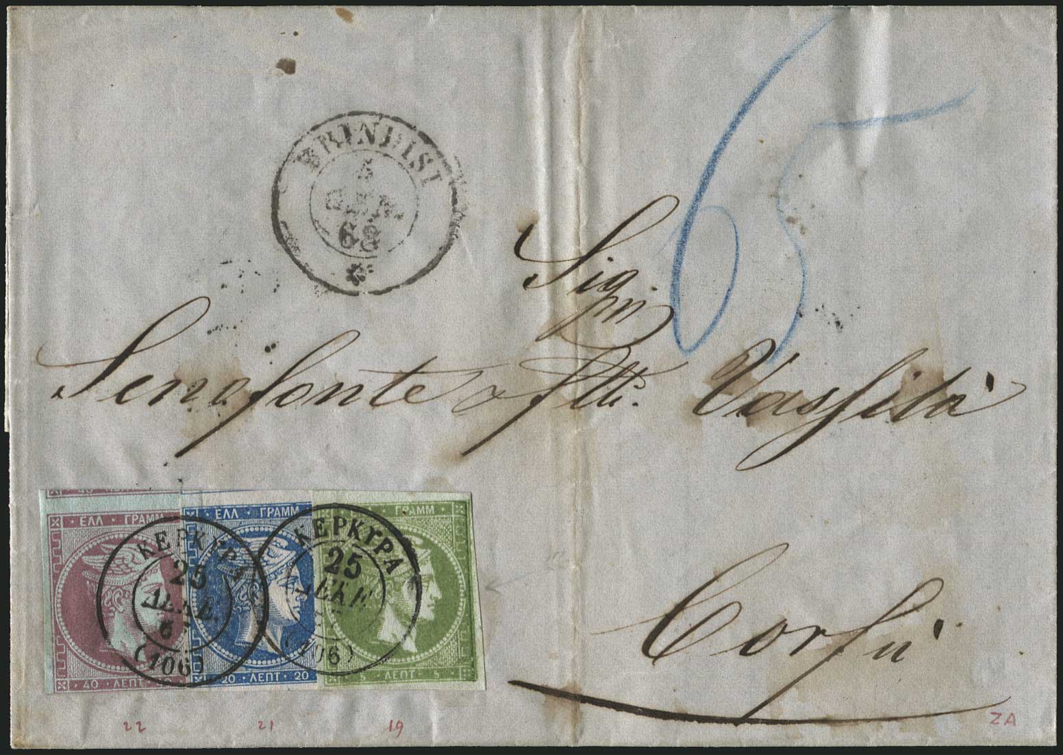 Lot 170 - 1862/67CONSECUTIVE ATHENS PRINTINGS  -  A. Karamitsos Live Internet Auction 27