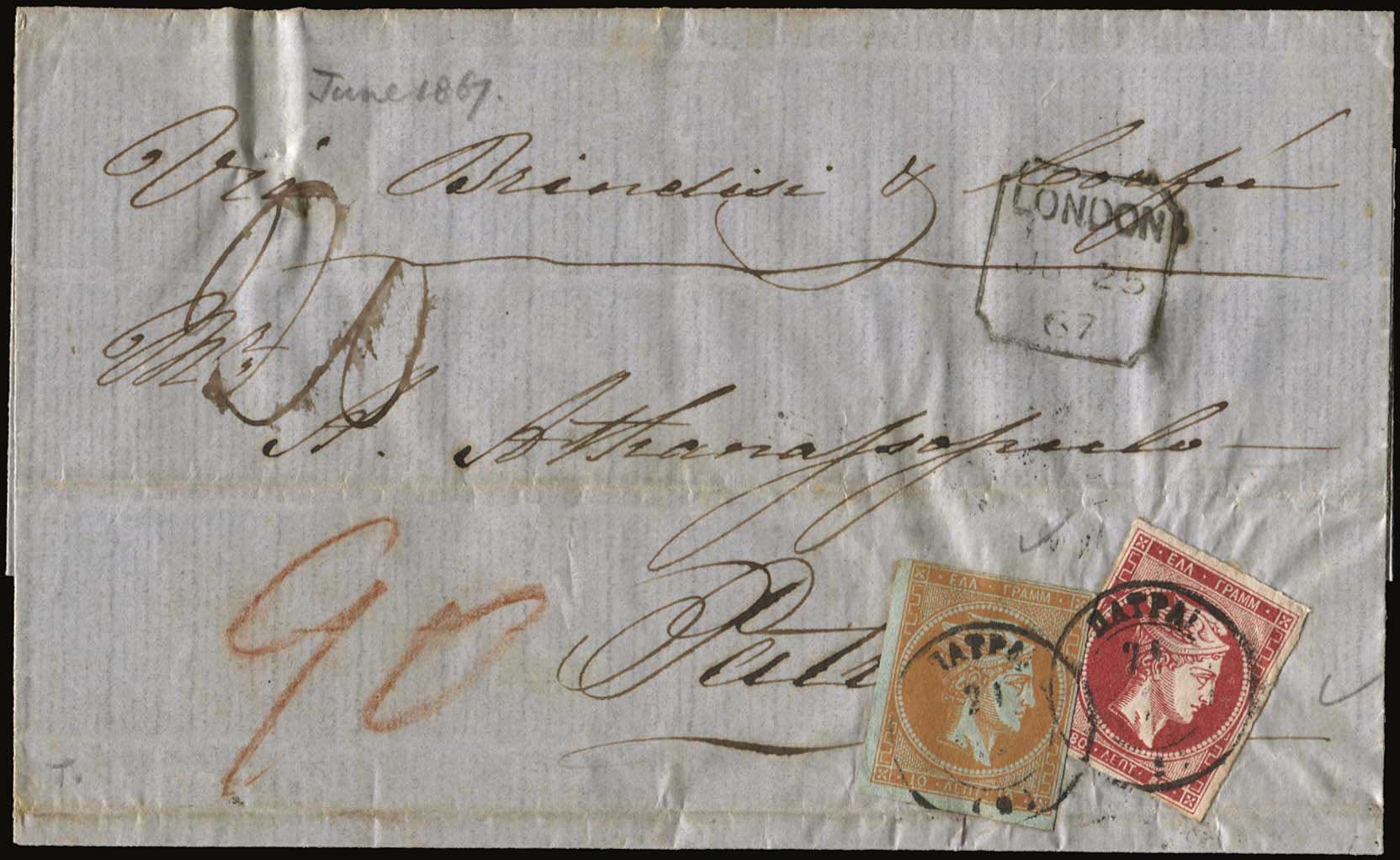 Lot 124 - LARGE HERMES HEAD - 1862/67 consecutive athens printings - A. Karamitsos Postal & Live Internet Auction 749 Lot 124 - LARGE HERMES HEAD - 1862/67 consecutive athens printings - A. Karamitsos Postal & Live Internet Auction 749