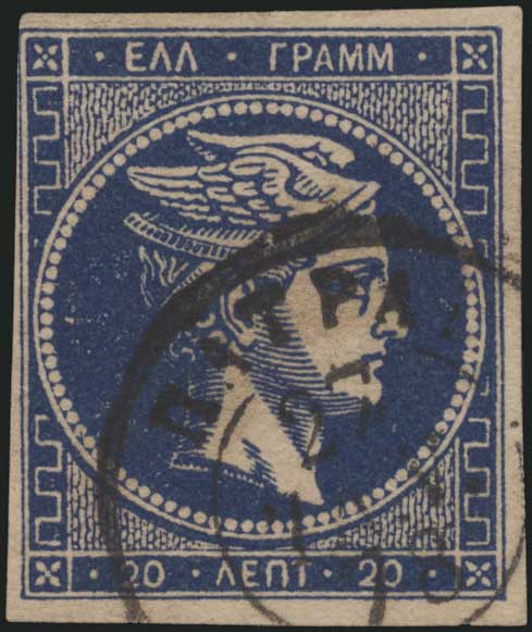 Lot 345 - 1875/80CREAM PAPER  -  A. Karamitsos Live Internet Auction 27
