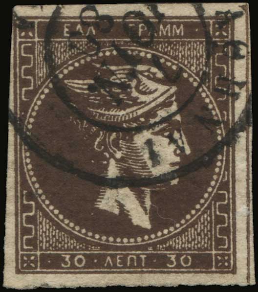 Lot 306 - 1876/77ATHENS PRINTING  -  A. Karamitsos Live Internet Auction 27