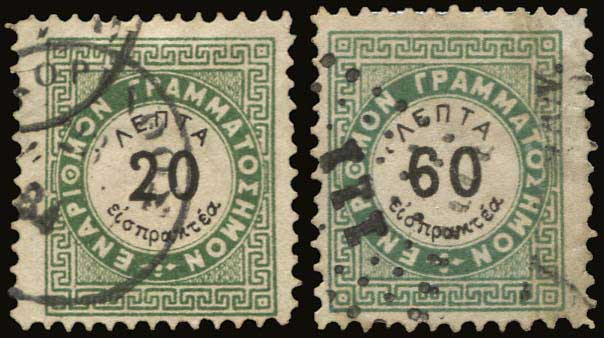 Lot 792 - - POSTAGEDUE STAMPS - A. Karamitsos Postal & Live Internet Auction 754 Lot 792 - - POSTAGEDUE STAMPS - A. Karamitsos Postal & Live Internet Auction 754