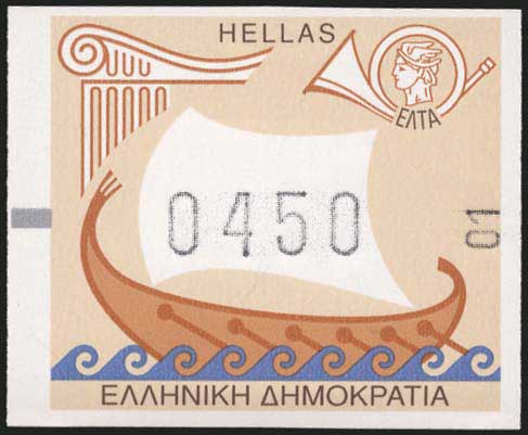 Lot 593 - - ElectronicVending Machines Stamps -  A. Karamitsos Postal & Live Internet Auction 752