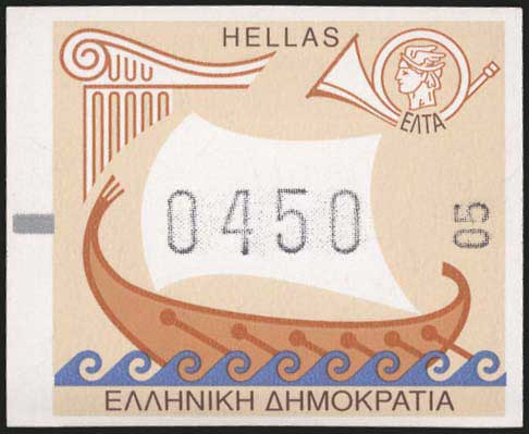Lot 549 - 1945-2016- electronic vending machines stamps - A. Karamitsos Postal & Live Internet Auction 749 Lot 549 - 1945-2016- electronic vending machines stamps - A. Karamitsos Postal & Live Internet Auction 749