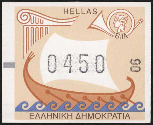 Lot 594 - - ElectronicVending Machines Stamps -  A. Karamitsos Postal & Live Internet Auction 752