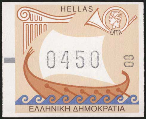Lot 550 - 1945-2016- electronic vending machines stamps - A. Karamitsos Postal & Live Internet Auction 749 Lot 550 - 1945-2016- electronic vending machines stamps - A. Karamitsos Postal & Live Internet Auction 749
