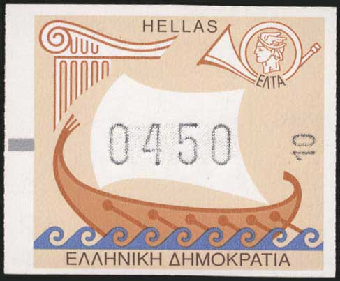 Lot 552 - 1945-2016- electronic vending machines stamps - A. Karamitsos Postal & Live Internet Auction 749 Lot 552 - 1945-2016- electronic vending machines stamps - A. Karamitsos Postal & Live Internet Auction 749