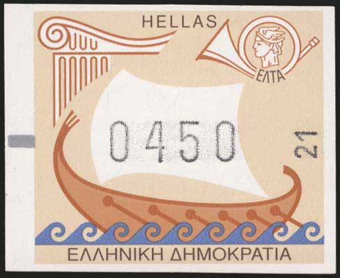 Lot 553 - 1945-2016- electronic vending machines stamps - A. Karamitsos Postal & Live Internet Auction 749 Lot 553 - 1945-2016- electronic vending machines stamps - A. Karamitsos Postal & Live Internet Auction 749
