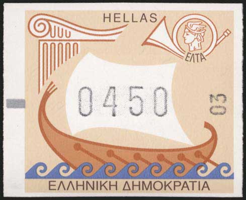 Lot 554 - 1945-2016- electronic vending machines stamps - A. Karamitsos Postal & Live Internet Auction 749 Lot 554 - 1945-2016- electronic vending machines stamps - A. Karamitsos Postal & Live Internet Auction 749