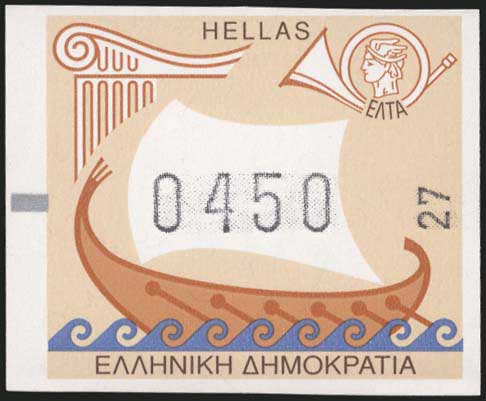 Lot 596 - - ElectronicVending Machines Stamps -  A. Karamitsos Postal & Live Internet Auction 752