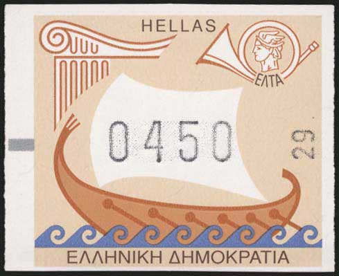 Lot 556 - 1945-2016- electronic vending machines stamps - A. Karamitsos Postal & Live Internet Auction 749 Lot 556 - 1945-2016- electronic vending machines stamps - A. Karamitsos Postal & Live Internet Auction 749