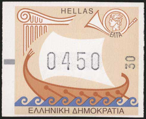 Lot 557 - 1945-2016- electronic vending machines stamps - A. Karamitsos Postal & Live Internet Auction 749 Lot 557 - 1945-2016- electronic vending machines stamps - A. Karamitsos Postal & Live Internet Auction 749