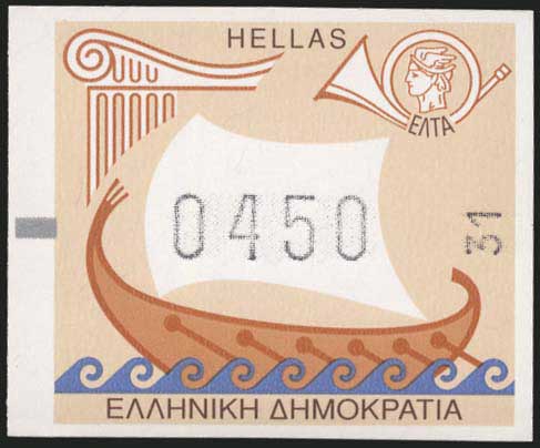 Lot 558 - 1945-2016- electronic vending machines stamps - A. Karamitsos Postal & Live Internet Auction 749 Lot 558 - 1945-2016- electronic vending machines stamps - A. Karamitsos Postal & Live Internet Auction 749