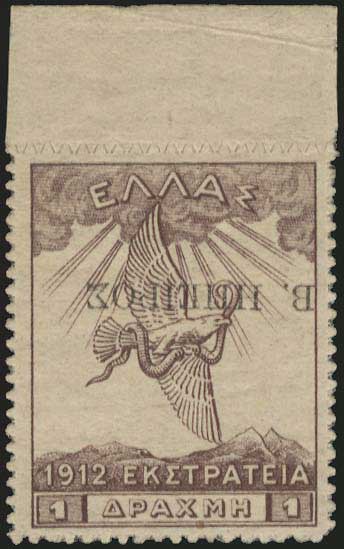 Lot 711 - - Epirus -  A. Karamitsos Postal & Live Internet Auction 752