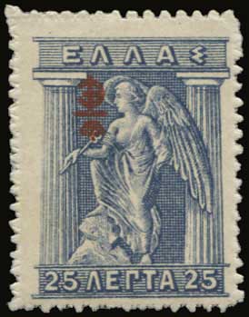Lot 575 - E.T.OVPT. & PROVISIONAL GOVERNMENT  -  A. Karamitsos Live Internet Auction 27