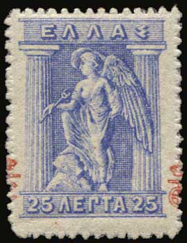 Lot 383 - - E.T.OVPT. & PROVISIONAL GOVERNMENT - A. Karamitsos Live Internet Auction 23 Lot 383 - - E.T.OVPT. & PROVISIONAL GOVERNMENT - A. Karamitsos Live Internet Auction 23