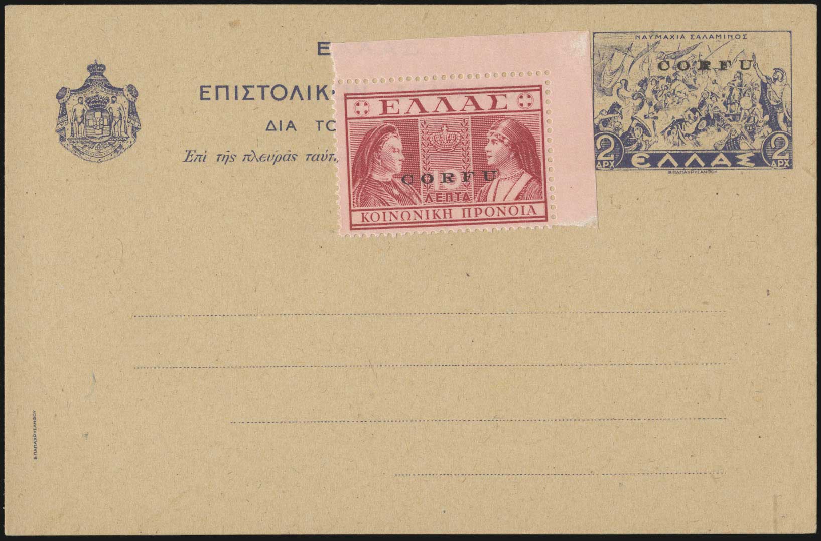 Lot 976 - IONIANISLANDS  -  A. Karamitsos Live Internet Auction 27