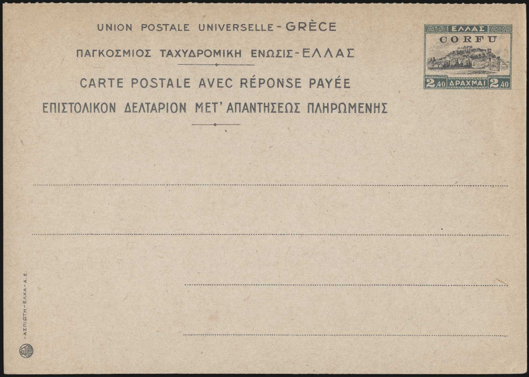 Lot 978 - IONIANISLANDS  -  A. Karamitsos Live Internet Auction 27