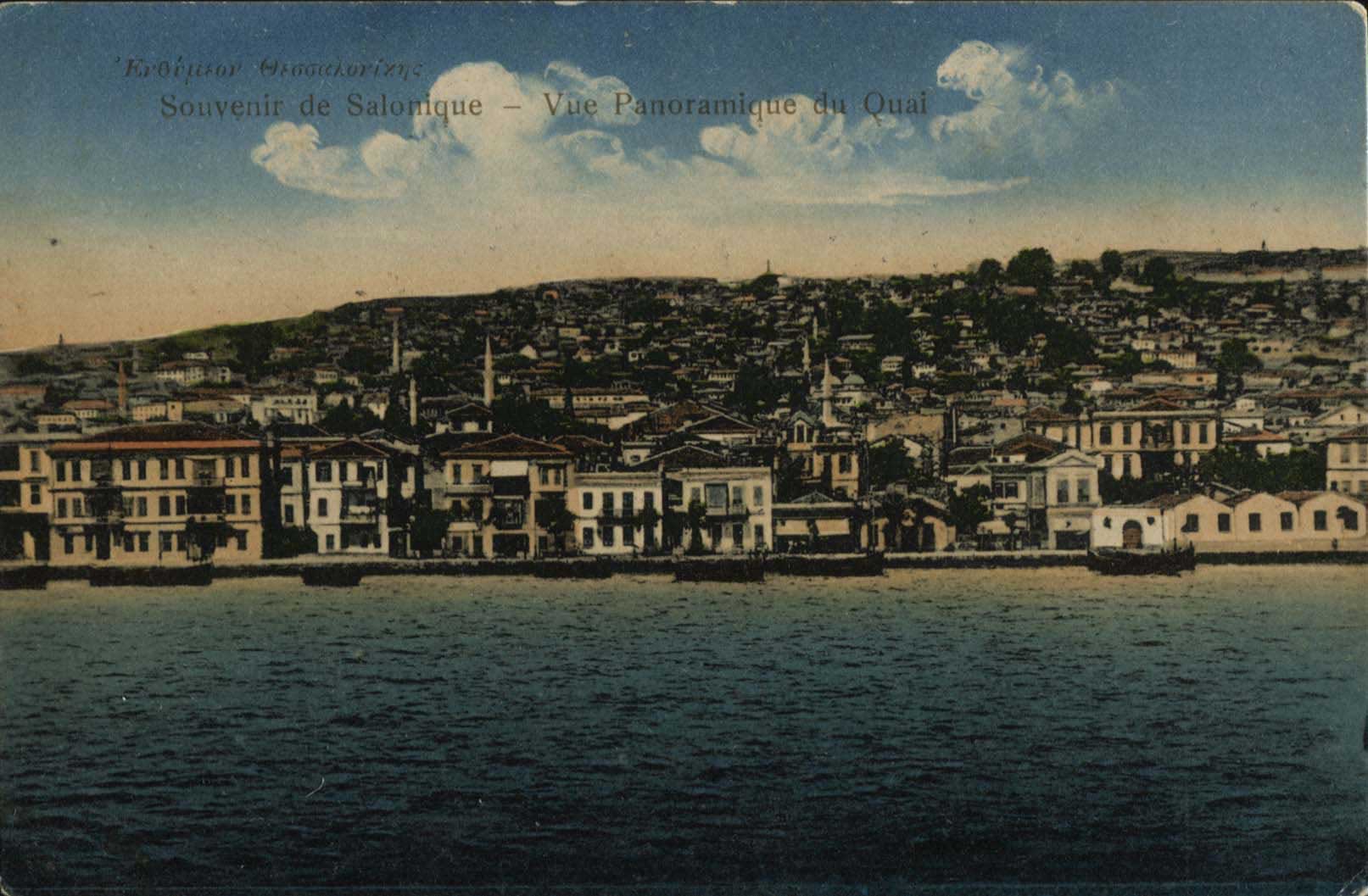 Lot 1809 - PICTURE POSTCARDS - Thessaloniki (Salonica) -  A. Karamitsos Postal & Live Internet Auction 749