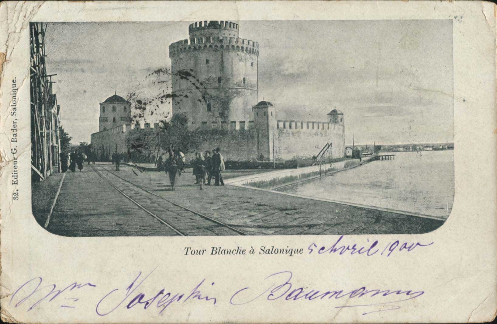 Lot 1823 - PICTURE POSTCARDS - Thessaloniki (Salonica) -  A. Karamitsos Postal & Live Internet Auction 749